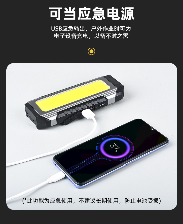 改·详情_11.jpg