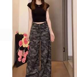 C223#【非实拍】迷彩高腰阔腿牛仔裤女宽松显瘦设计感坠感拖地长