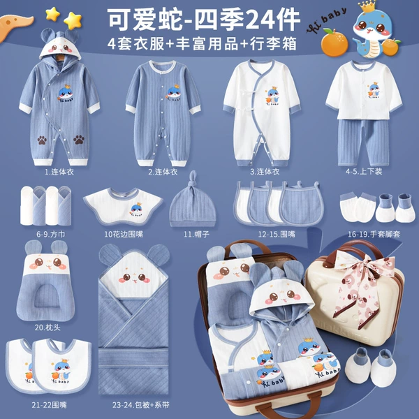 [Password box] 24 pieces of four seasons blue