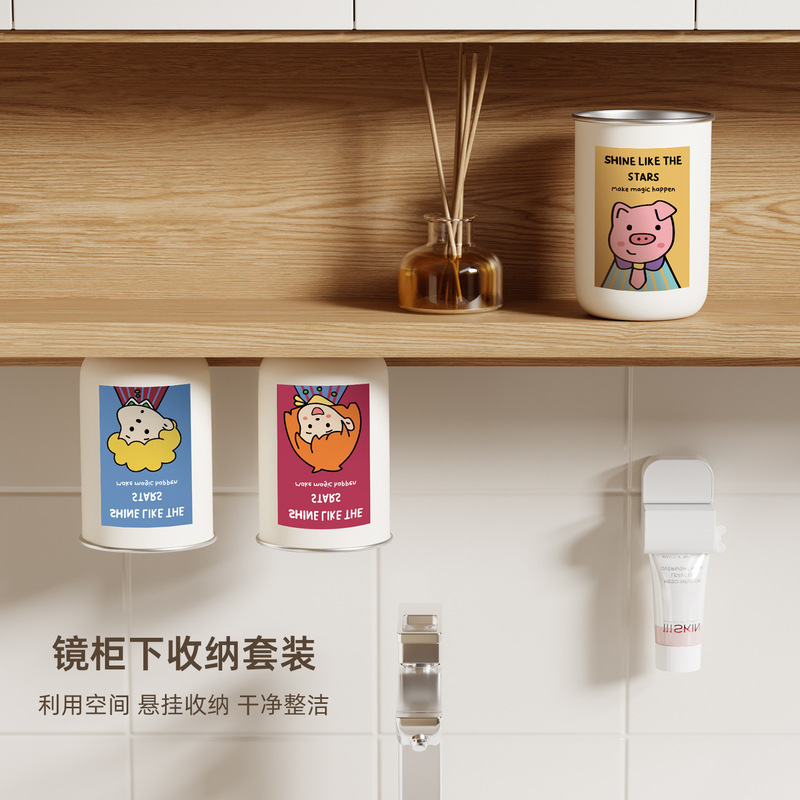 304不锈钢亲子漱口杯高颜值杯子可磁吸漱口杯挂墙式桌面款牙刷杯|undefined