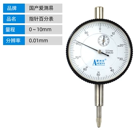 硬度计;偏摆检查仪;其他无损检测