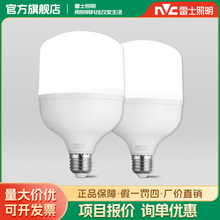 ��ʿ����LED����E27�ݿڵ������ù�������E14�ݿ� ����������