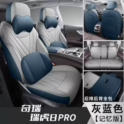 Modelə uyğun (Original) oturacaq örtükləri | All-Season Special Seat Covers, Seven-Seater - gray-blue-five-seater-memory-foam-version-note-the-model-year
