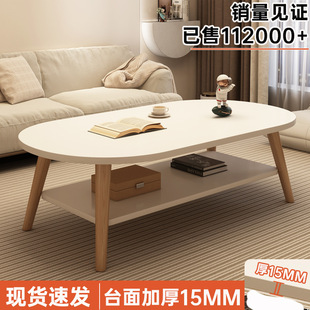 Coffee Table for Small Apartment Living Room, Home Sofa Tea Table, Simple Modern Rental House Use, New Simple Bedroom Small Table