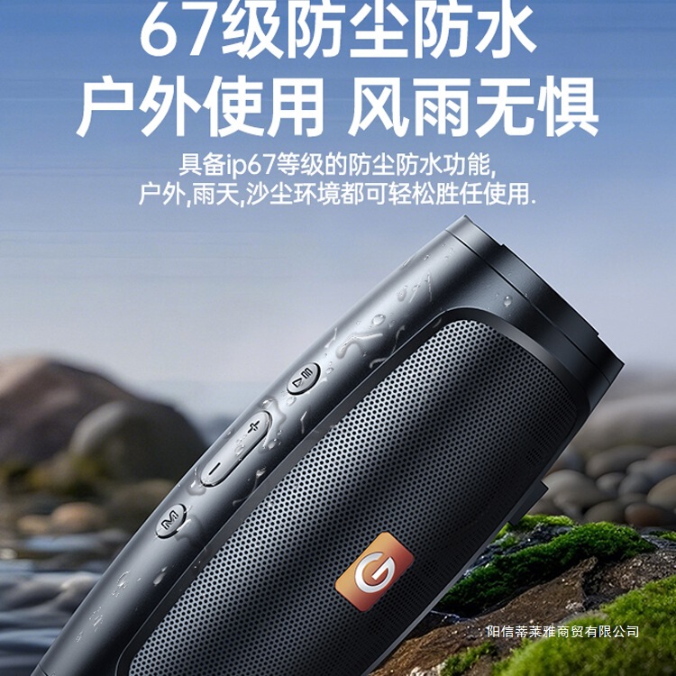 蓝牙音箱无线小音响超重低音炮小型户外便携式防水2025高音质696|undefined
