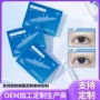 3m记忆印制定型双眼皮贴