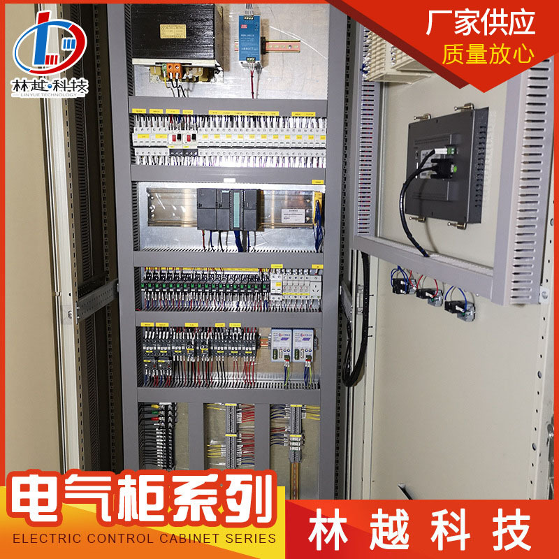 低压成套控制柜变频开关柜水泵低压成套柜不锈钢编程防爆控制柜