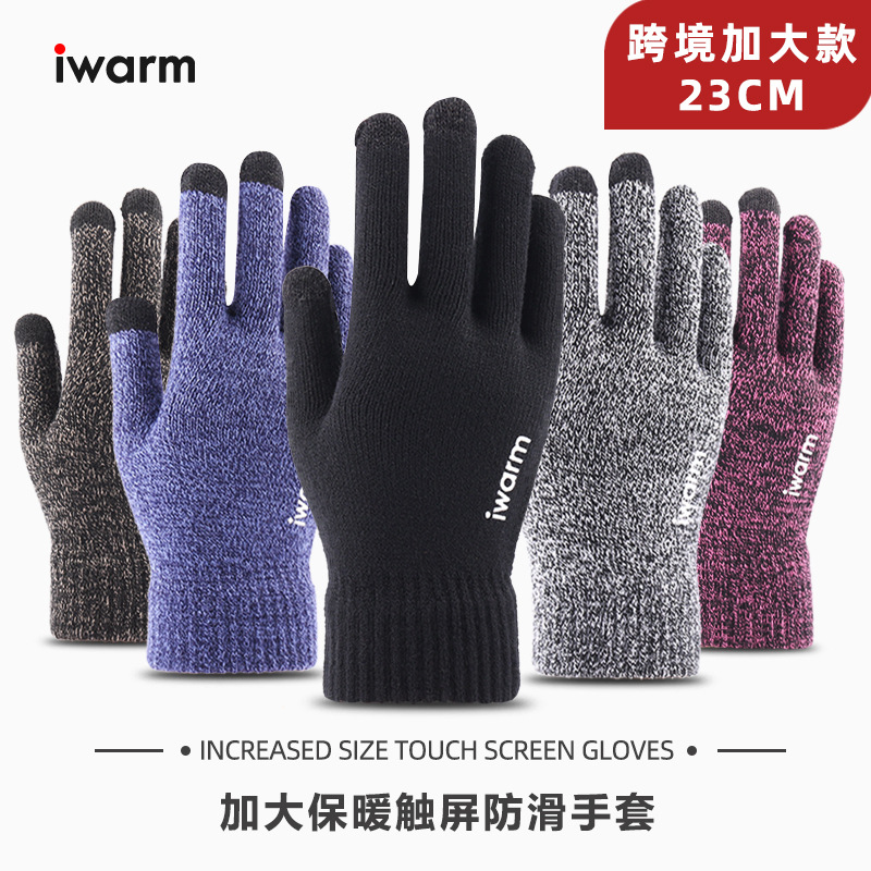 iwarm Love Warm Autumn and Winter Warmth Anti-Cold Touch Screen Gloves for Men and Women, Large Size, Fleece Knit Anti-Slip Gloves, Cross-Border