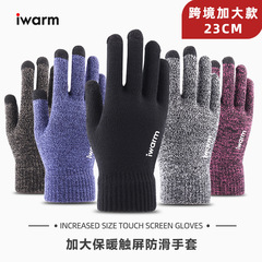 iwarm Love Warm Autumn and Winter Warmth Anti-Cold Touch Screen Gloves for Men and Women, Large Size, Fleece Knit Anti-Slip Gloves, Cross-Border