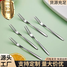 304不锈钢水果叉加厚月饼刀叉蛋糕甜品叉子二齿西餐叉点心小叉子