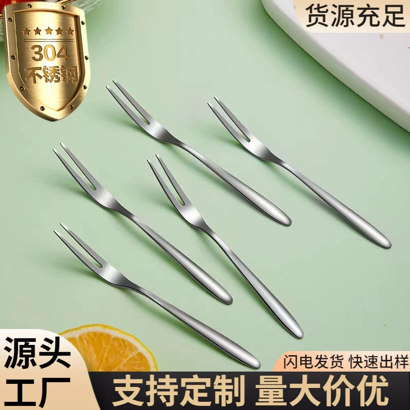304 из нержавеющей стали фруктовая вилка утолщение лунный пирог нож вилка торт десерт вилка вилка