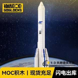 MOC-91668&nbsp;1:110 ��������6���\�d����eľ���Ariane 6�羳
