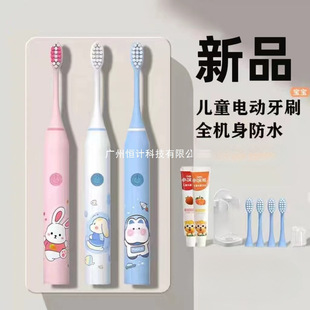 Flagship Baby Kidsren's Electric Toothbrush 3 to 6 to 12 Years Old and Above Fully Automatic Toothbrush Rechargeable Soft-Bristled Kidsren