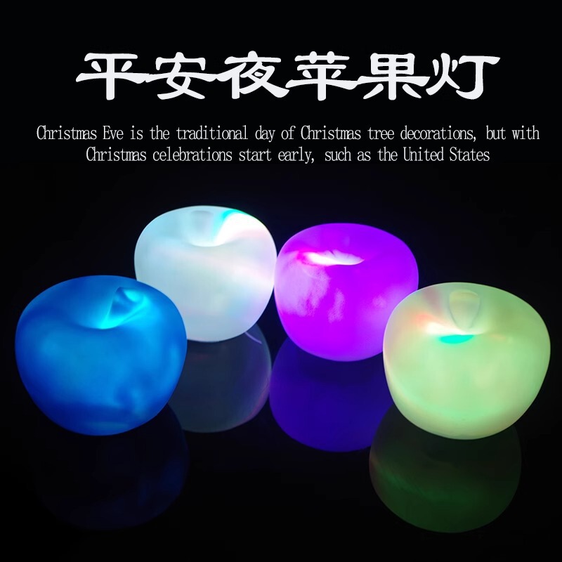 创意七彩光纤树小夜灯节日装饰品发光仿真圣诞树儿童发光树玩具|undefined