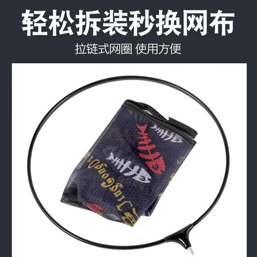 Wholesale aluminum alloy fishing net head with detachable zipper mesh cloth composite net pocket quick-drying anti-hook net head fishing net