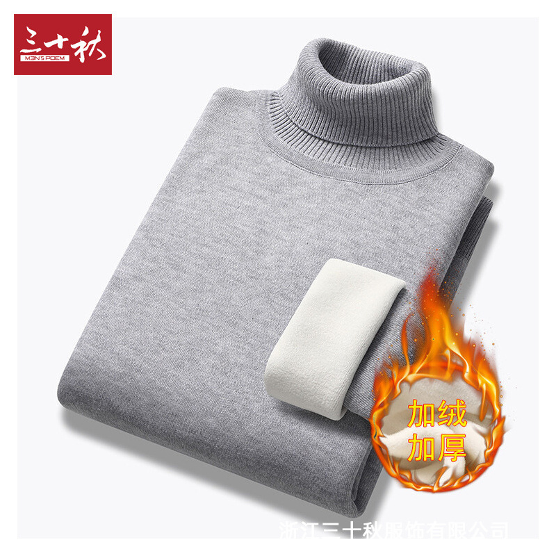 Manzys new turtleneck sweater men's loose autumn and winter fleece-lined thickened sweater Korean style trendy men's inner wear