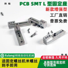 ԄaӡˢCLͶλ7PCBPINλӡ̨͹