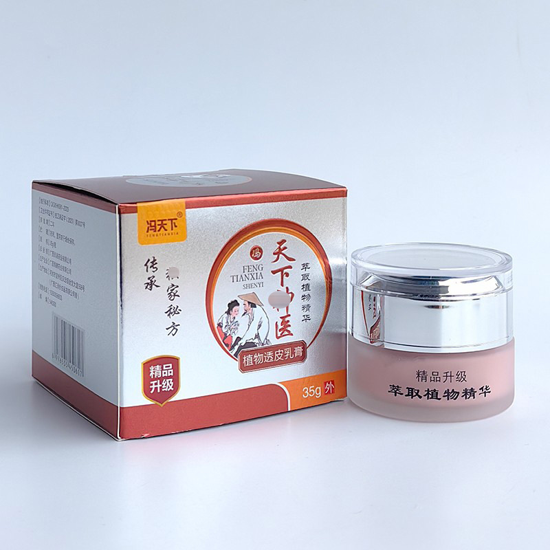 冯天下天下神奇医植物透皮草本乳膏皮肤瘙痒外用抑菌止痒膏35g/盒|undefined