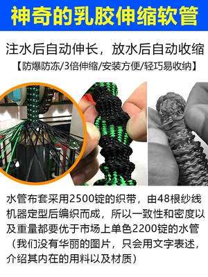 High pressure car wash water gun Heavy-duty, thickened latex high-pressure garden hose for