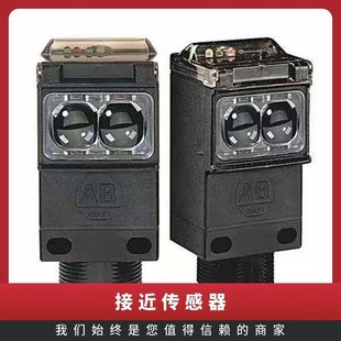 Ab Rockwell 42Js-P2Mpa2-A2 Mirror Reflection Photoelectric Sensor