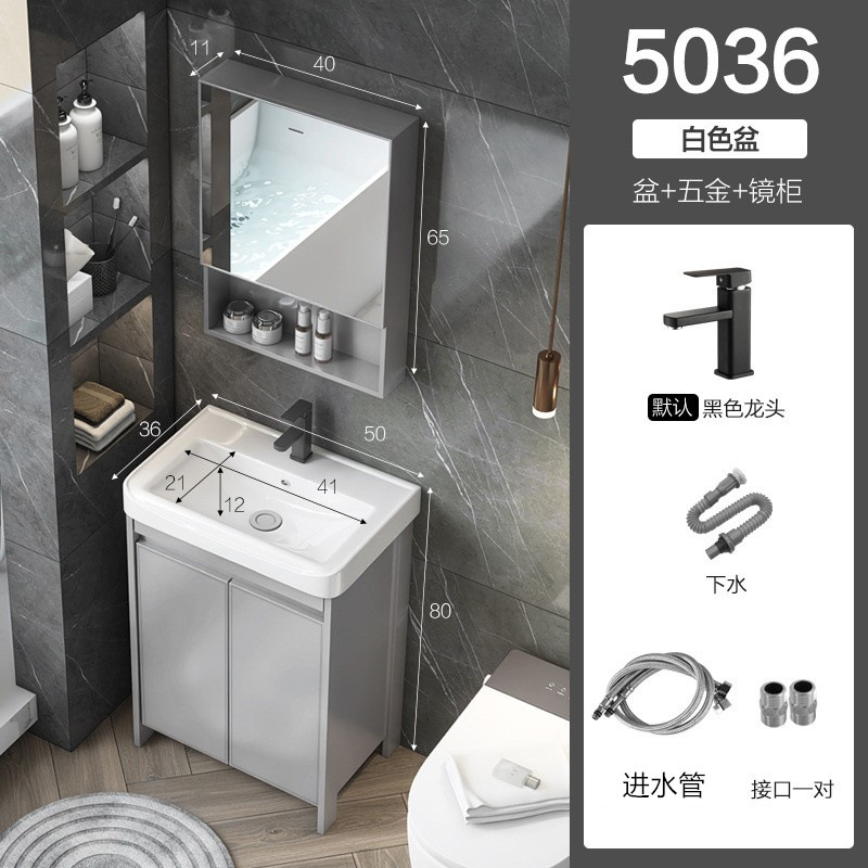 (A) 50 * 36cm gabinete + hardware + gabinete de espejo común