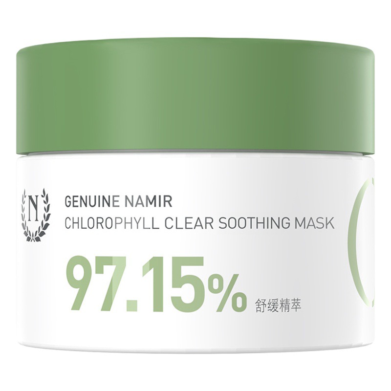 Special Offer: Natural Name Chlorophyll Clear Soothing Gel Mask 55g, Skincare Products for Men and Women, in Stock
