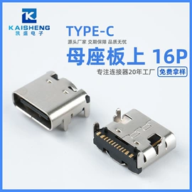 连接器;USB连接器