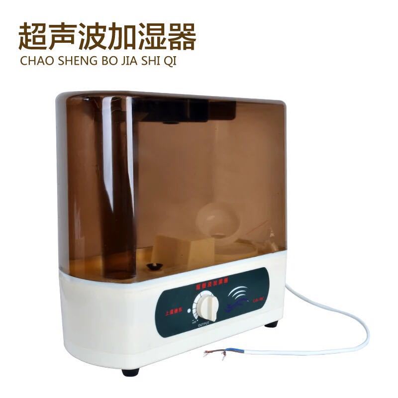 40B养护箱加湿器 超声波加湿器水泥恒温恒湿加湿器