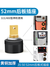 �Ϻ�ͨ��늺��C250/315���ٽ��^52mm���ʽ����DKJ35-50����ؐ408