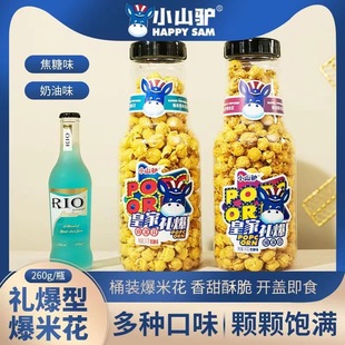 Сɽ�H�ʼұ��׻�ƿ�b����ζ����ζ��������ʳƷ�W�t���e��ʳ