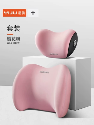 Waist support | Peihui - headrest-lumbar-support-space-memory-foam-soft-pink-full-refund-if-uncomfortable