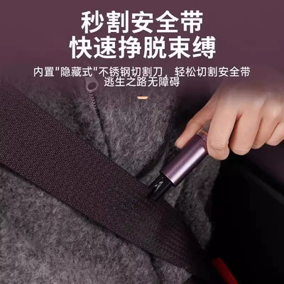 Car Multi-Functional 2-in-1 Escape – Qəza çəkici