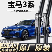 ����3ϵE90E46����320liԭװ325�Ͽ�318i��ϵ320ר�������ԭ��ԭ