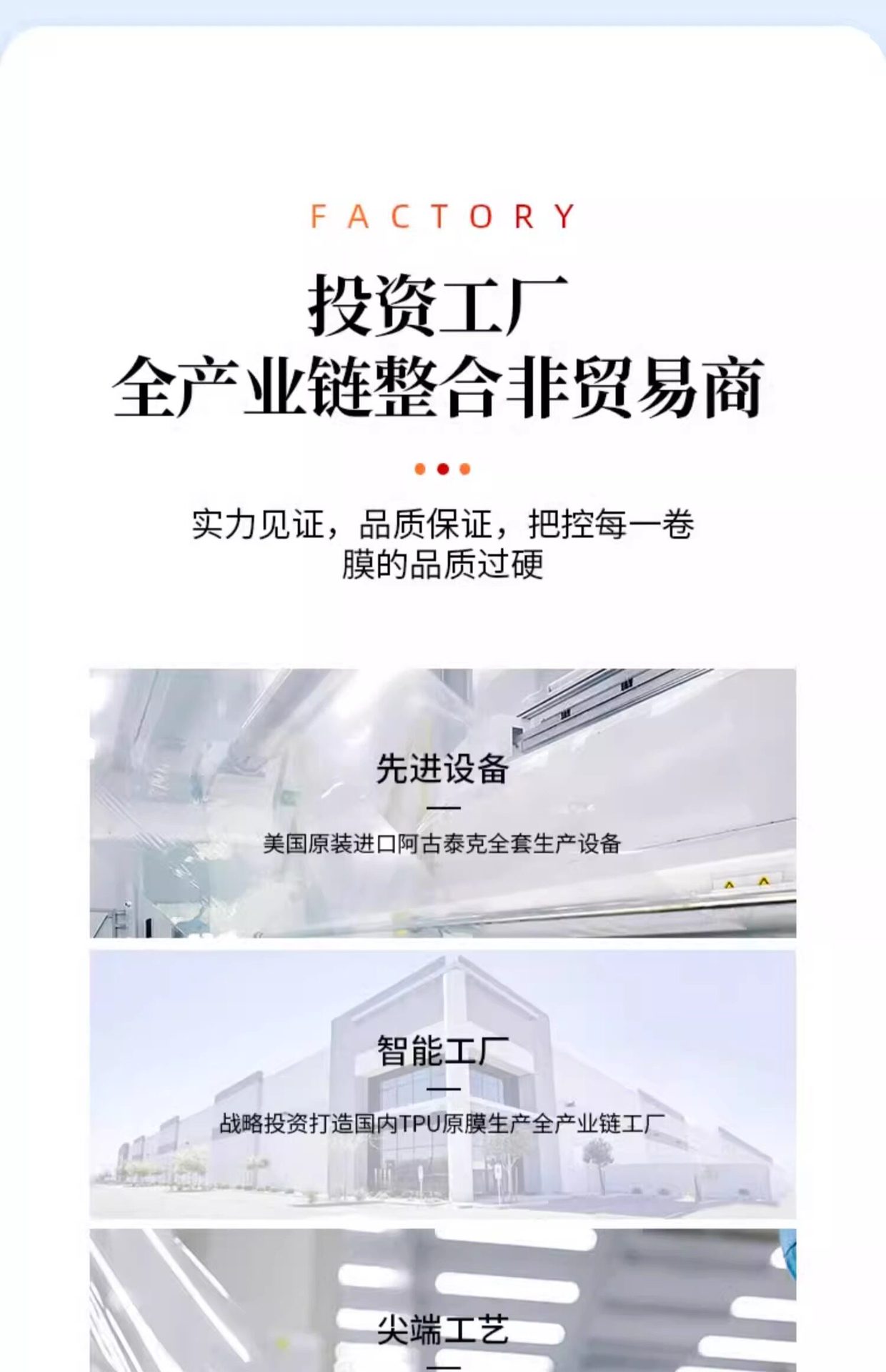 Atx Invisible Car Wrap Film Tpu Full Body Car Wrap Paint Protection Film Matte Transparent Anti-Scratch and Other