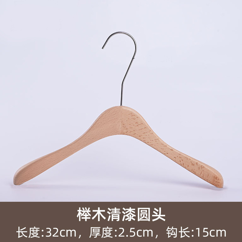 榉木清漆衣架衣挂服装店专用高端女装实木衣撑裤夹裤架木质衣架|undefined