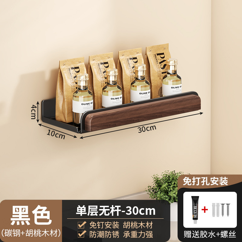 [Walnut spice rack] 30cm tray - single layer without rod