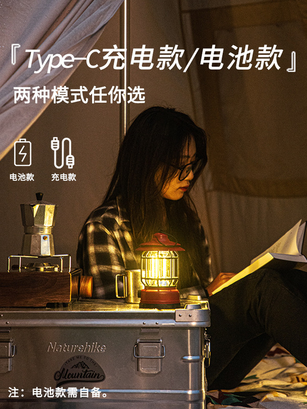户外露营灯超长续航充电照明灯野营灯马灯营地氛围灯多功能帐篷灯|undefined