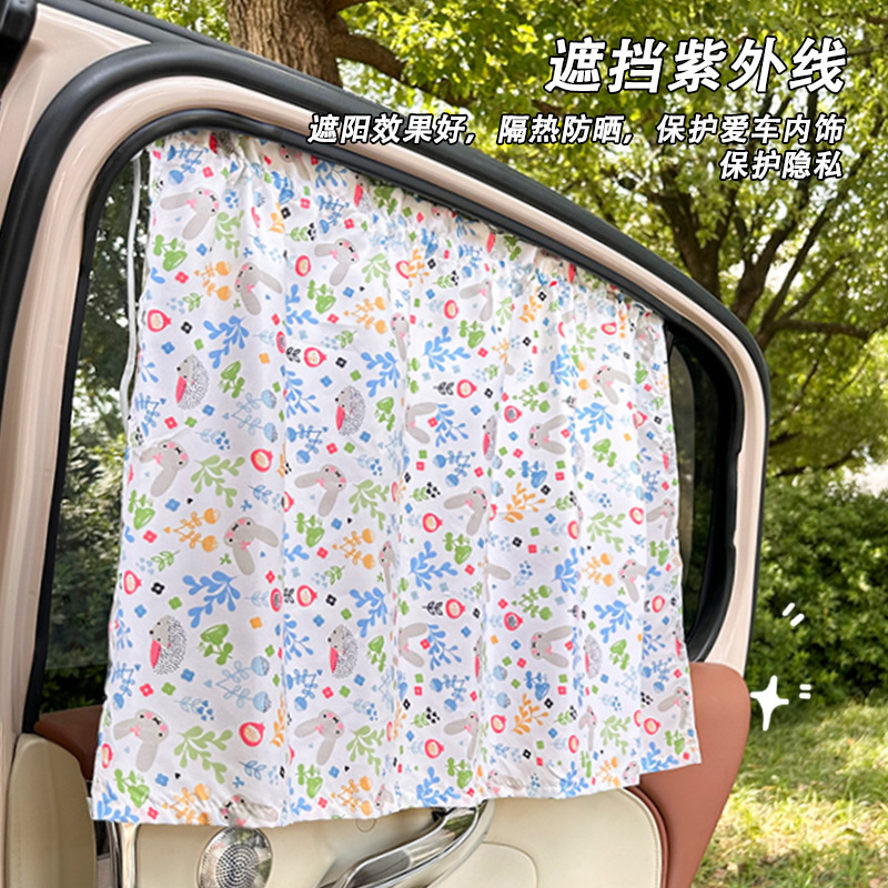 夏の車のカーテンサンシェード漫画綿車の吸盤サンシェード車の日焼け止め断熱サンシェード|undefined