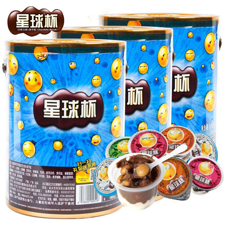 Gan Master One Scallion 8090 Later 50 Cents Nostalgic Leisure Snack Puffed School Snack Gift Box Wholesale