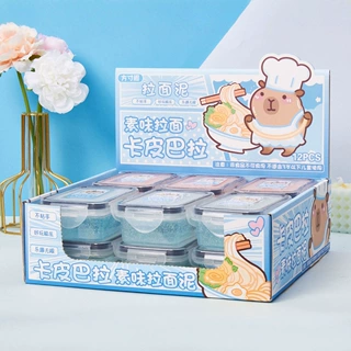 网红高颜值手工拉面泥儿童DIY手工彩泥易拉伸减压泥玩具批发