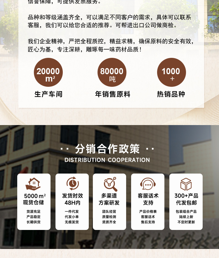Sweet Buckwheat Hulls Qiaomai Ke 500g High Whole Hull Ratio Pillow and Cushion Filling overview