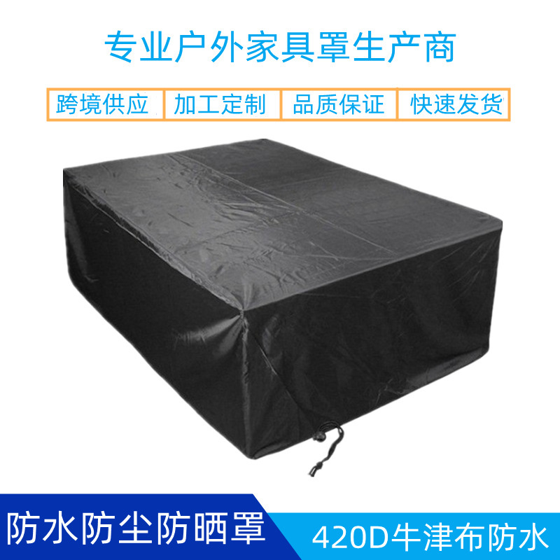 Cross-border 420D Oxford Cloth Waterproof, Dustproof and Sunscreen Table and Chair Cover Sofa Cover Garden Table and Chair Cover 242 Outdoor Cover Cross-border 420D Oxford Cloth Waterproof, Dustproof and Sunscreen Table and Chair Cover Sofa Cover Garden Table and Chair Cover 242 Outdoor Cover