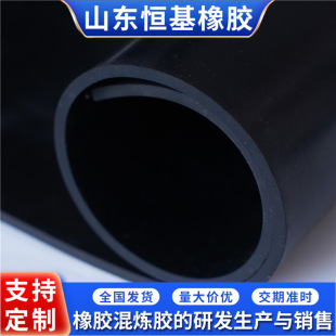 Epdm Compound Rubber, Nitrile Butadiene Raw Rubber Sheet, Black Rubber Parts Material, Oil Seal Seal Manufacturer