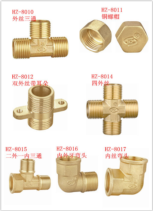 厂家批发外丝内外丝弯头四外丝三通一外一内一外丝外丝接头螺帽