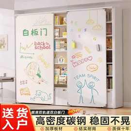 双白板门带书架双轨道推拉门钢制防尘书柜靠墙书房客厅简约收纳柜