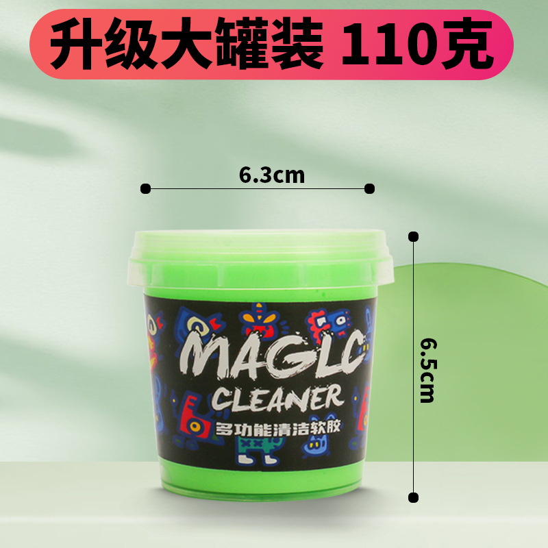 Small cup pack [110g]