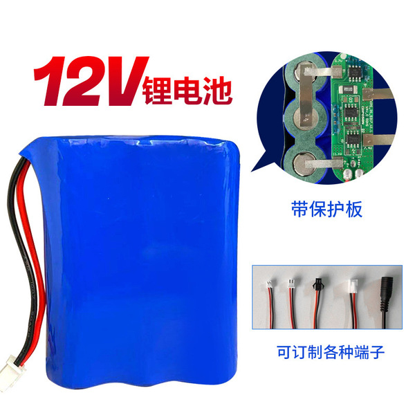 Lithium battery