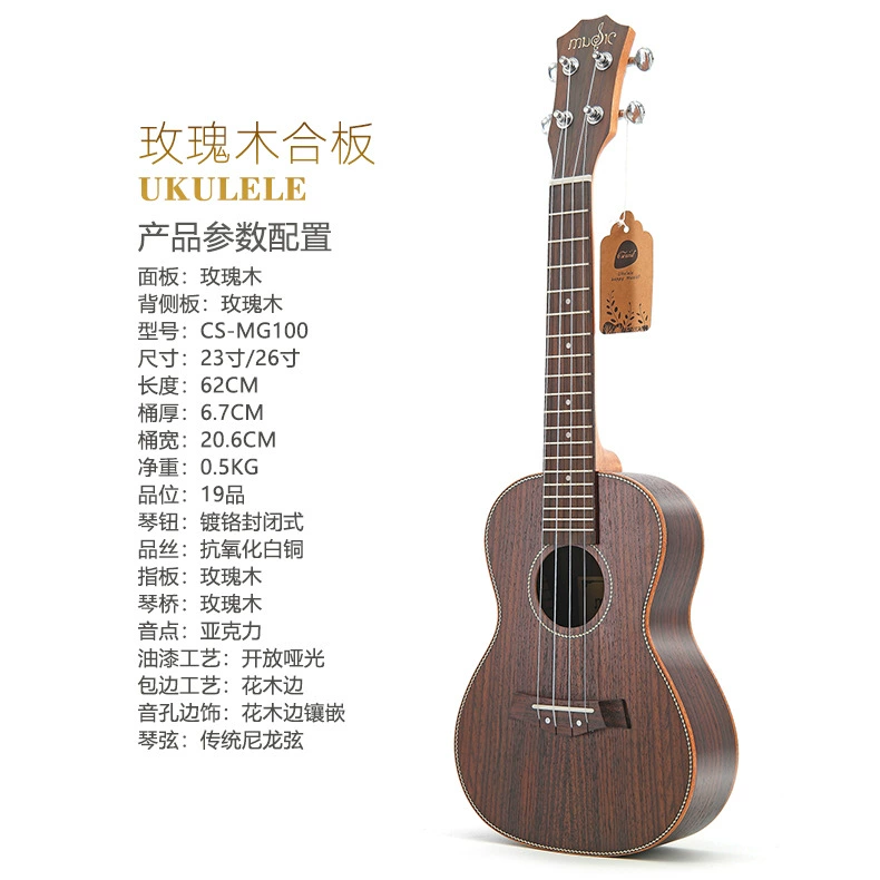 23-дюймовый акустический укулеле с розами Ukulele Ukili Siqian пианино маленькая гитара производитель прямые продажи