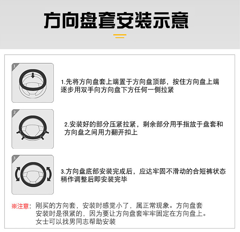 Wood Grain Four-Season Car Steering Wheel Cover Suitable for Volkswagen Passat, Magotan, Toyota Camry, Honda Accord