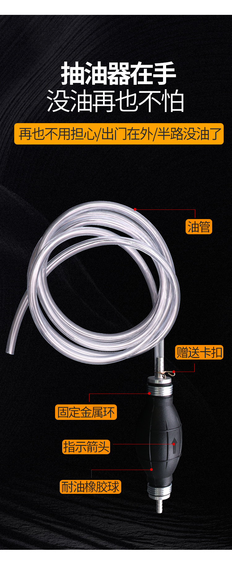 Oil pump edible manual oil pump with hose household large small size oil suction car oil portable